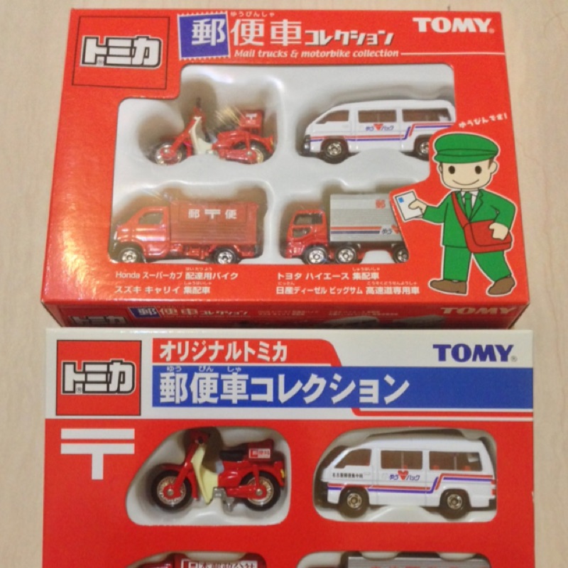 Tomica 絕版郵便車 兩套