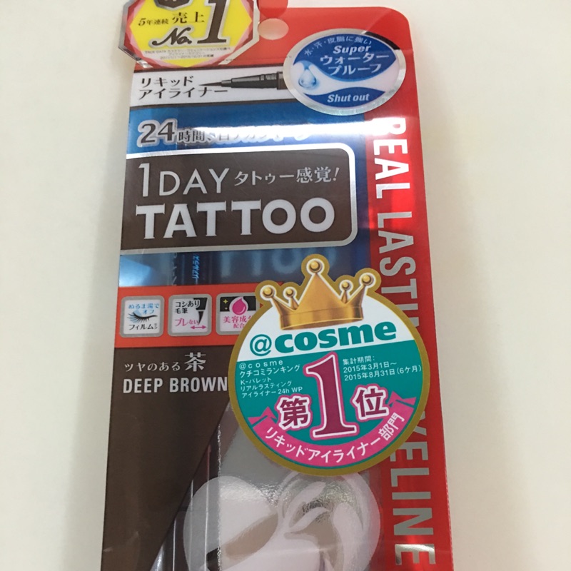 TATTOO 防水眼線筆