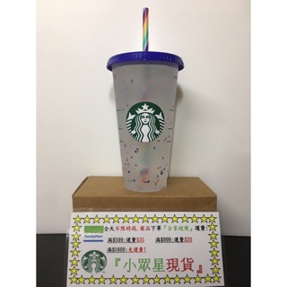 星巴克 彩花冷變TOGO冷水杯 拼色品牌隨行杯袋 24oz 櫻花秘境溫變馬克杯 香檳金Bling不鏽鋼