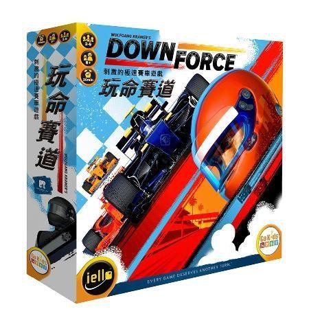 【浣熊子桌遊】玩命賽道 Downforce 繁體中文版 正版 賽車競速
