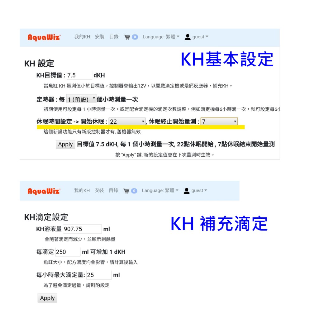 Aquawiz Kh 控制器 Kha 碳酸鹽硬度鹼度alkalinity 蝦皮購物