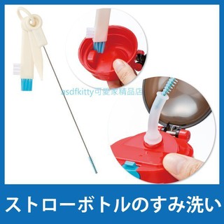 asdfkitty*SKATER 吸管水壺清潔刷組-含挖矽膠條棒-吸管刷-隙縫刷-日本正版商品