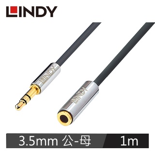 LINDY林帝 CROMO LINE 3.5MM立體音源延長線 公對母 1M