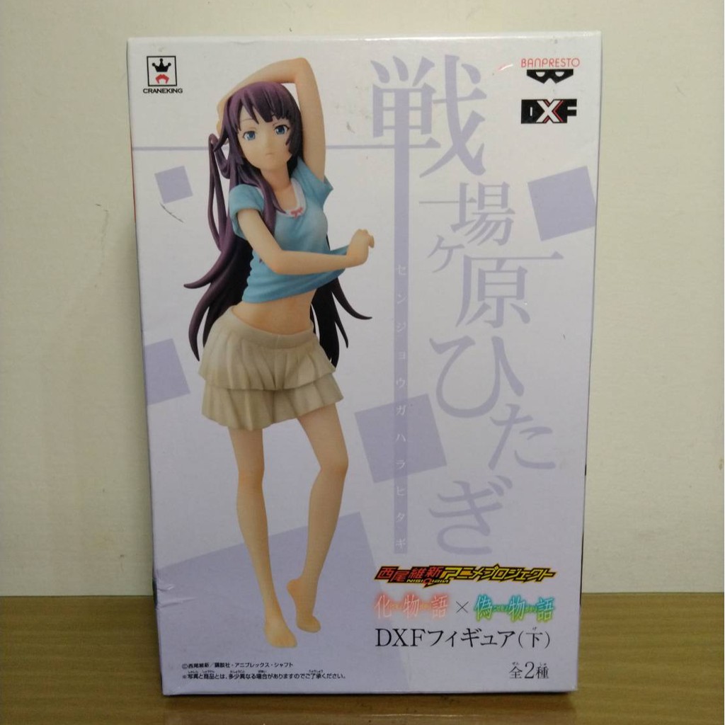 化物語 優惠推薦 21年6月 蝦皮購物台灣
