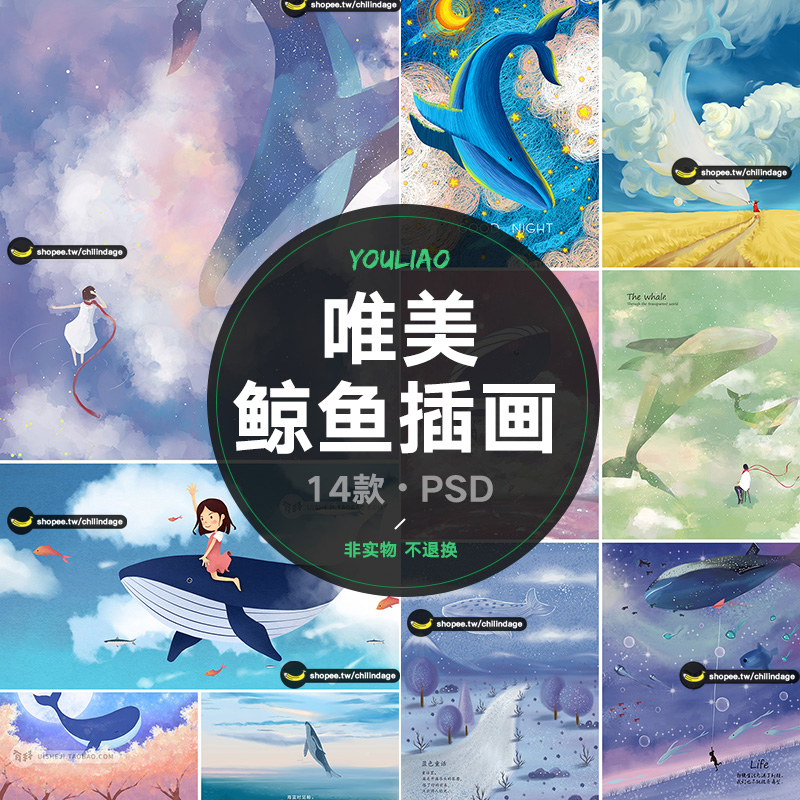夢幻唯美 優惠推薦 22年3月 蝦皮購物台灣