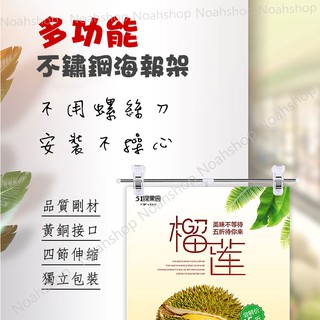 直立式海報架 POP廣告 桌面/落地 促銷架 T型可伸縮 不銹鋼支架 價格牌 支架價簽夾 展示架