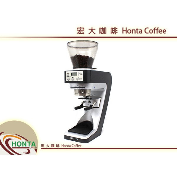 宏大咖啡 BARATZA SETTE 270Wi 定重量 定量 磨豆機
