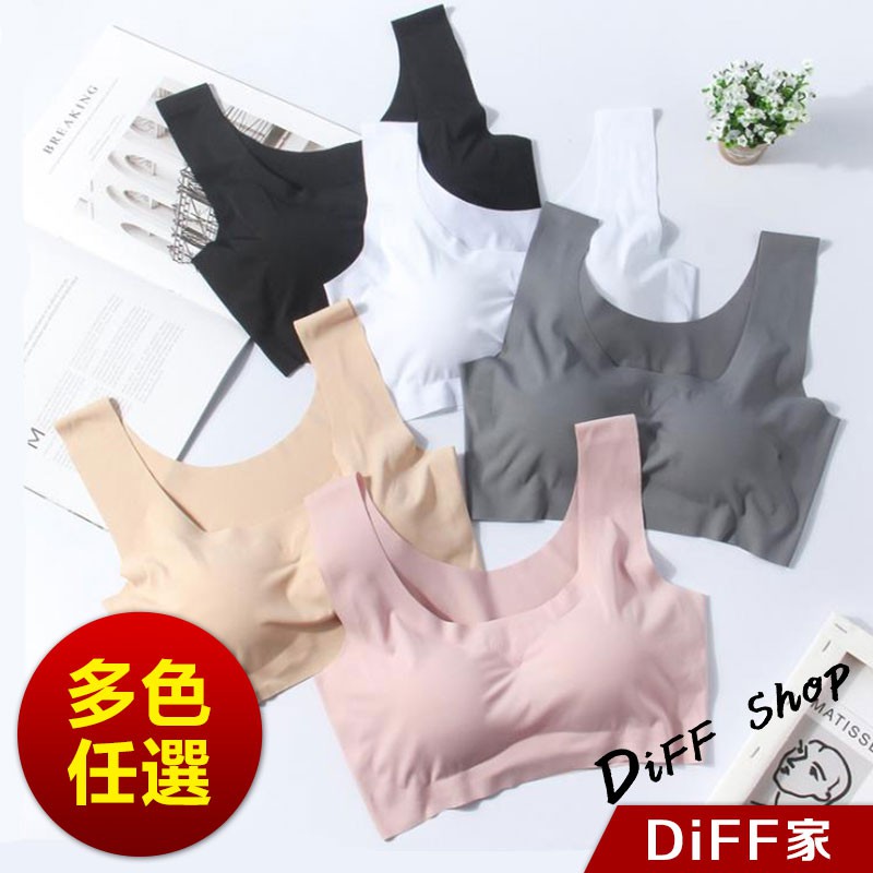 【DIFF】日系一片式冰絲涼感無痕運動睡眠背心 無痕內衣 有胸墊 小可愛 運動背心 上衣 女裝 背心 睡衣 【V109】
