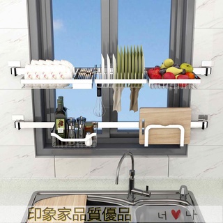 免運折扣 廚房窗戶置物架壁掛刀架304不銹鋼碗碟盤子瀝水架水槽放碗架用品