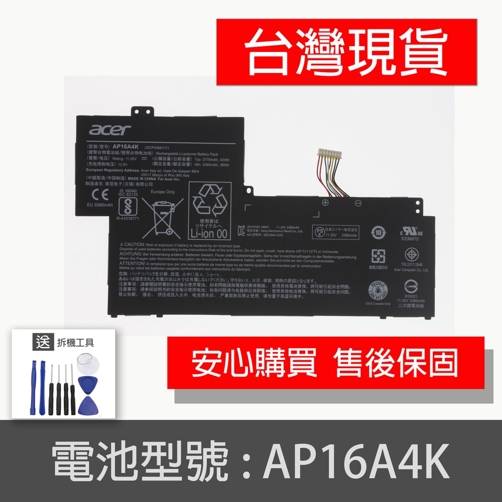 原廠 ACER AP16A4K 電池 KT.00304.003 Swift 1 SF113-31-P57A
