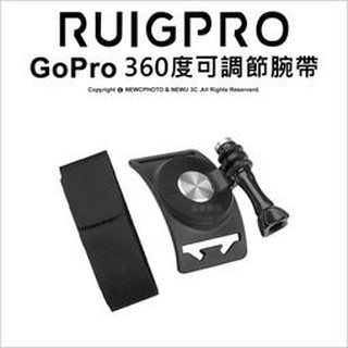 含稅［林饅3C］GoPro 360度旋轉綁帶組 多用途 綁帶 固定帶 旋轉固定支架 手腕帶 固定座 睿谷