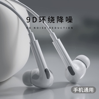 綫控耳機 入耳式耳機 重低音耳機 能適 耳塞適用蘋果7Type-c3.5mm華為vivo小米oppo耳機8p原裝正品x入