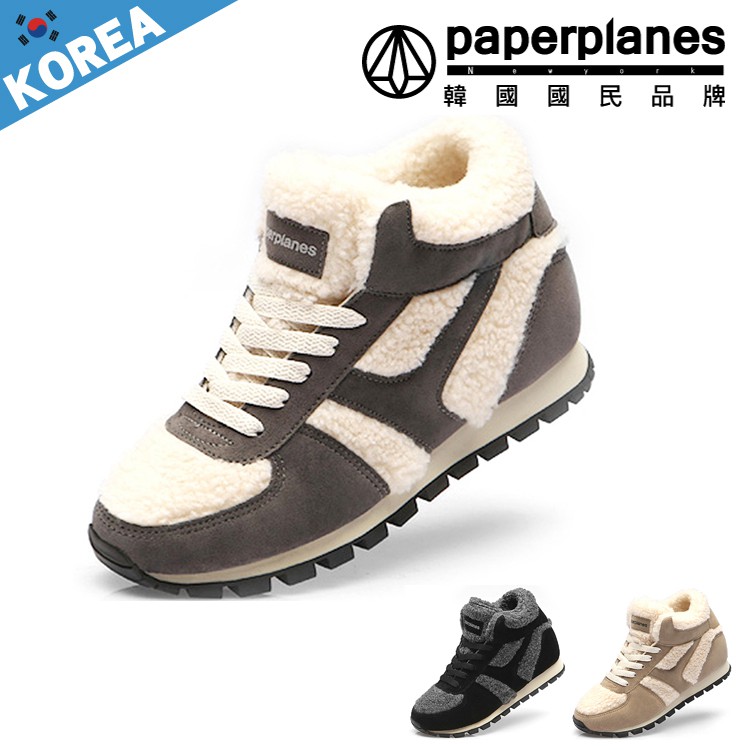 Paperplanes紙飛機麂皮拼接內鋪毛雪靴 三色韓國品牌正韓製韓妞最愛休閒雪靴 蝦皮購物