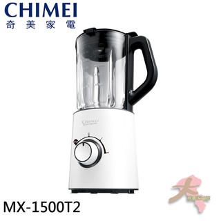 《大桃園家電館》CHIMEI 奇美 小偏心纖活果汁機 MX-1500T2