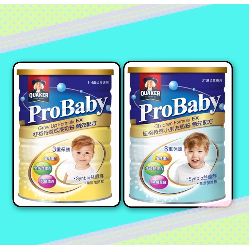 【桂格】ProBaby EX 特選 成長奶粉 領先配方1-4歲/3歲以上 1.5kg 藻精蛋白 乳鐵蛋白