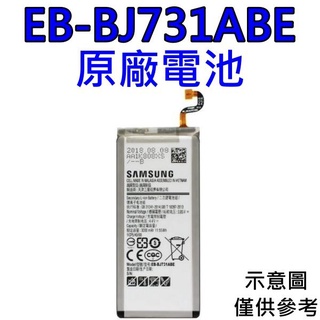 台灣現貨🌈【附贈品】三星 J7 PLUS J7+ 原廠電池 EB-BJ731ABE