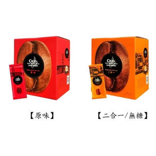 好市多Costco代購/老舊金山 拿鐵咖啡 原味/二合一/無糖 20公克 X 125入【屏東區】
