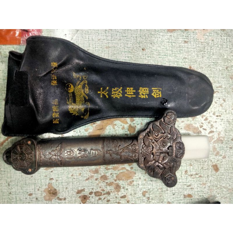 太極伸縮劍二手商品練習劍太極劍