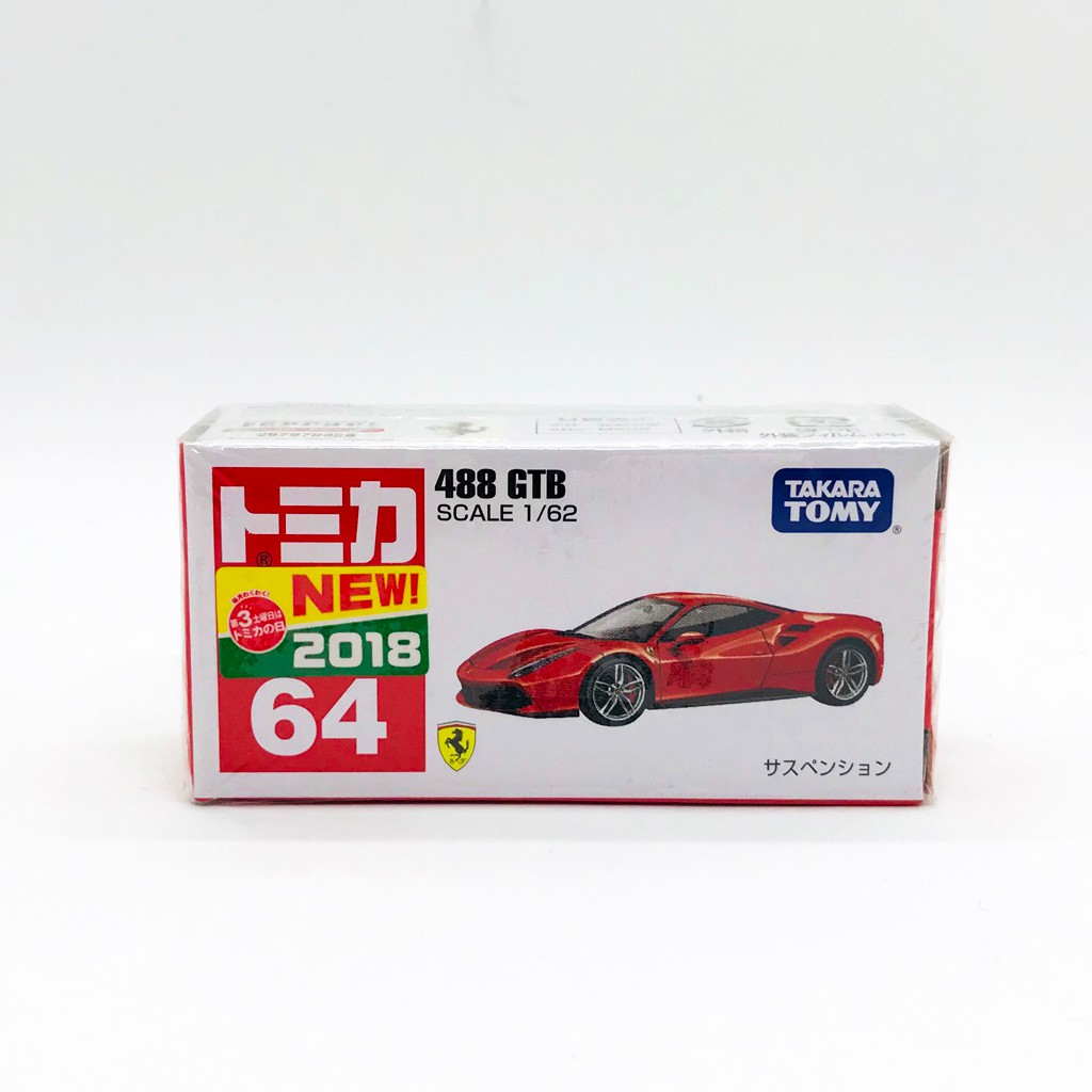 【現貨】TOMICA 日版 多美小汽車 NO.64 488 GTB 法拉利 一般 2018新車貼 全新