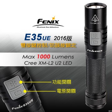 《甲補庫》FENIX E35ue 2106 旗艦版手電筒/迷你超亮1000流明/水下2公尺防水/公司貨有保固