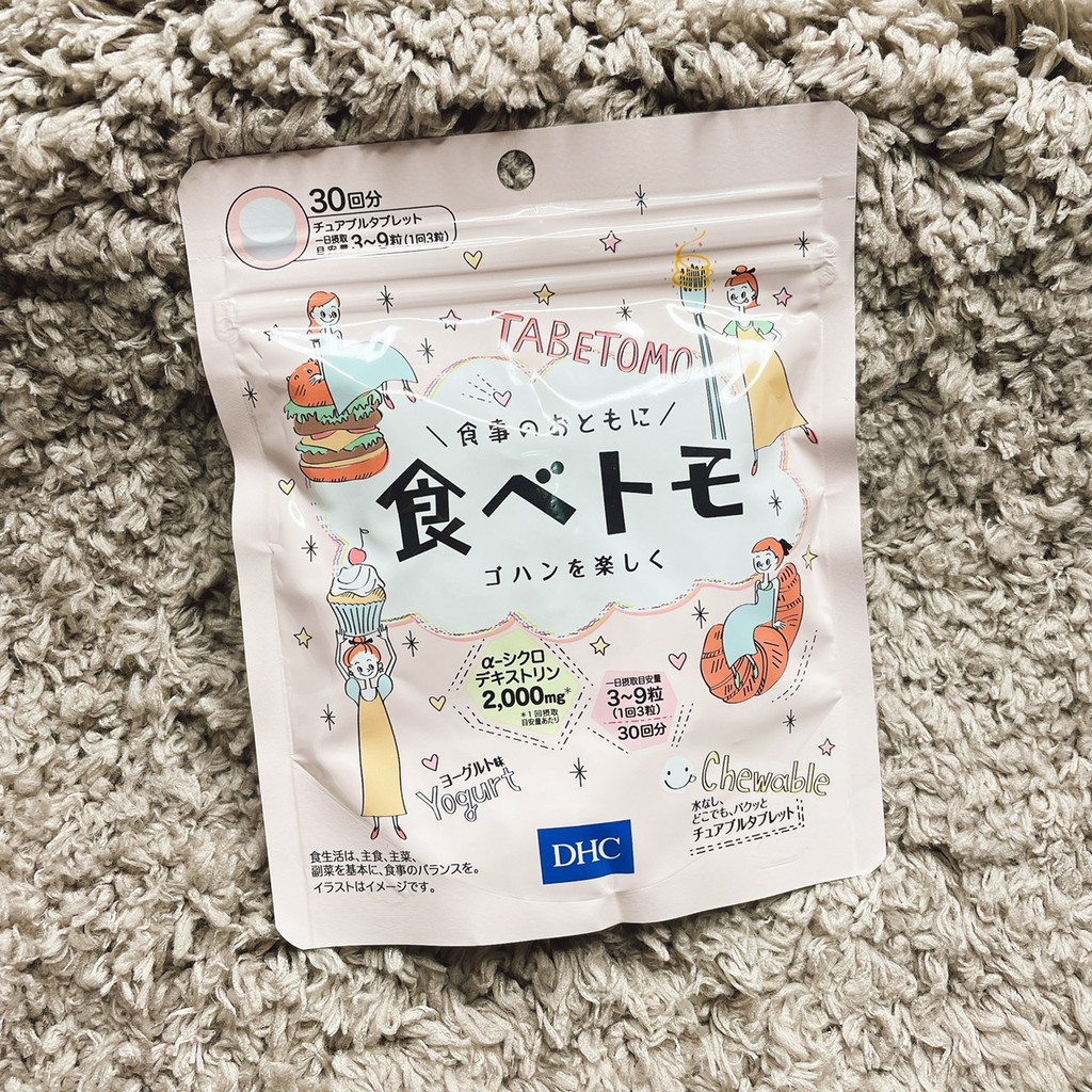 Dhc乳酸菌 優惠推薦 21年2月 蝦皮購物台灣