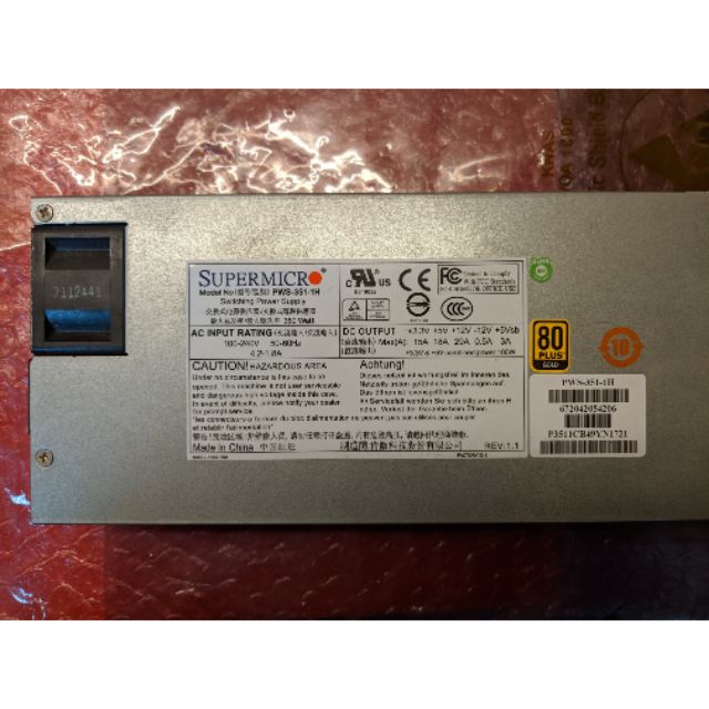 SUPERMICRO PWS-351-1H   350W 金牌 1U電供