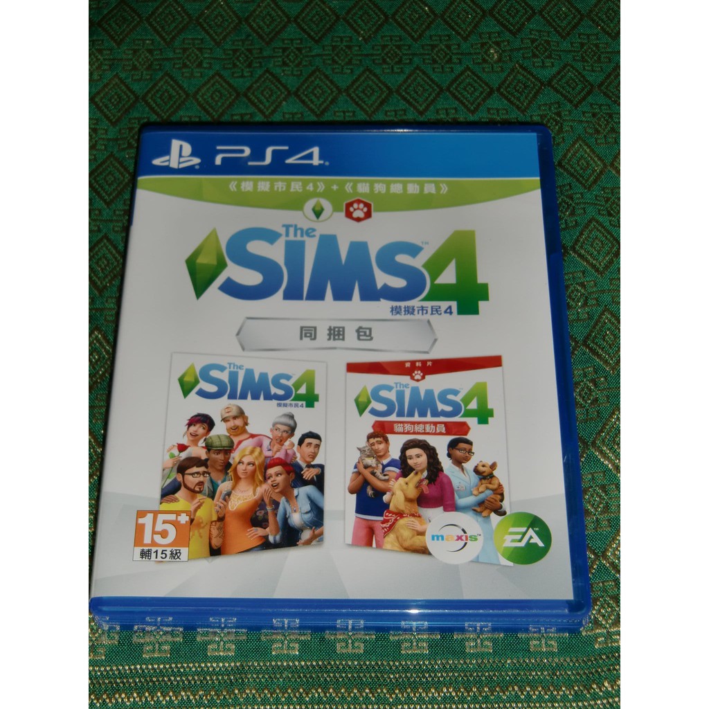 PS4 模擬市民 4 + 貓狗總動員 同捆包 中文版 二手 The Sims 4