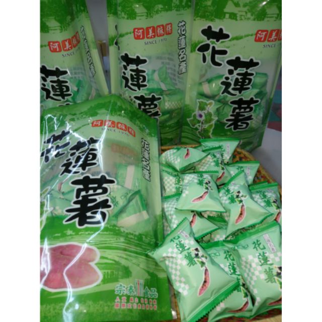 花蓮薯 花蓮芋  阿美麻糬 麻吉 花蓮名產