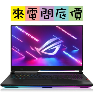 ASUS G733ZM-0022S12900H 黑 360Hz 問底價 I9 華碩 RTX3060 12代