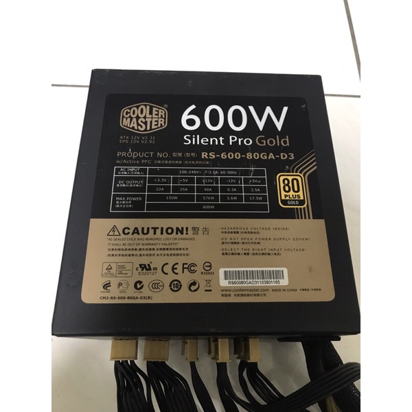 酷媽 Silent Pro Gold 600w電源（海盜 海韻 振華 全漢 安鈦克 曜越參考）