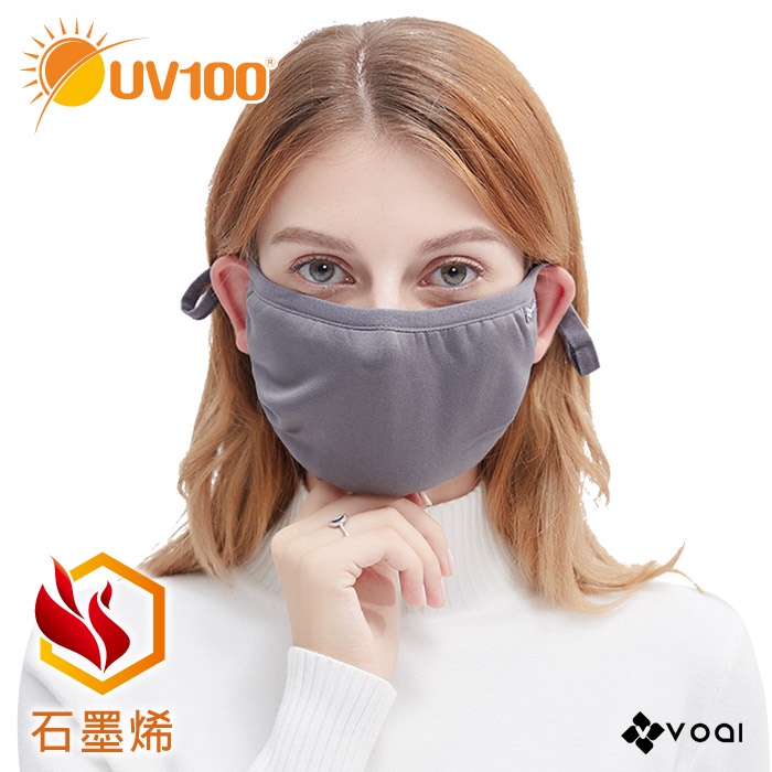【UV100】 防曬 石墨烯遠紅保暖輕巧口罩(LC92722) VOAI