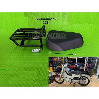 ~MEDE~ HONDA 21- 26年後 泰規 Super Cub 110 前坐墊 座墊 後貨架 前座 貨架 兩組一套