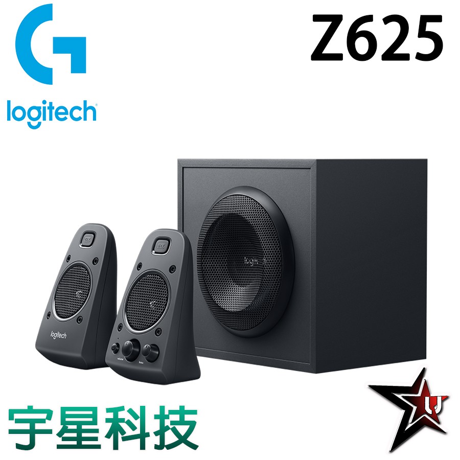 Logitech 羅技 Z625 音箱系統 宇星科技