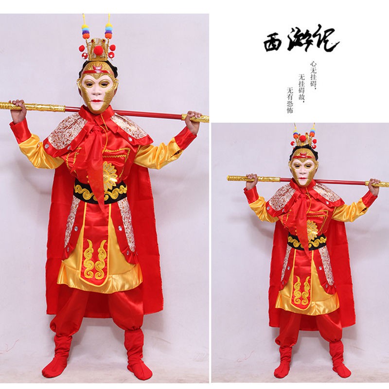 齊天大圣服裝兒童孫悟空衣服西游記演出服美猴王服裝道具全套成人 蝦皮購物