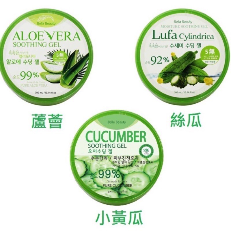 貝拉美人保濕凝膠 蘆薈/小黃瓜/絲瓜保濕凝膠 300ml 三款味道 保濕 補水 鎮定 滋潤 清涼 無負擔