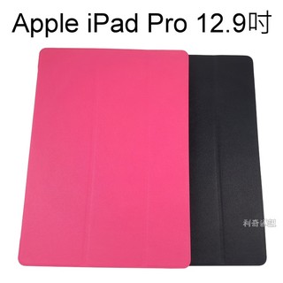 【Dapad】Apple iPad Pro 12.9吋 (2018) 平板 三折皮套