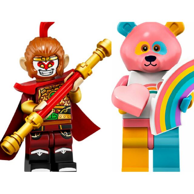 樂高 LEGO 71025人偶包4號 齊天大聖孫悟空 與15號彩虹熊 合售 全新未拆 輸入折扣碼折50元