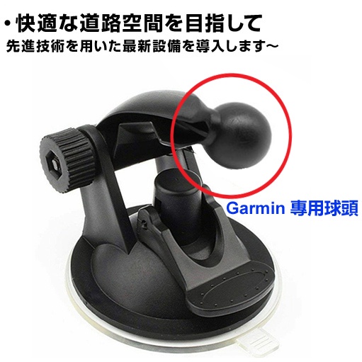 Garmin Nuvi GPS 52/44/54/42 DriveSmart65 衛星導航背夾 支架夾具背扣用 吸盤座