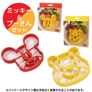 現貨 日本 迪士尼 矽膠模具｜米奇 小熊維尼 笑臉 蛋 烘焙模具 鬆餅模具 壓模 早餐 便當 早午餐 鬆餅 富士通販