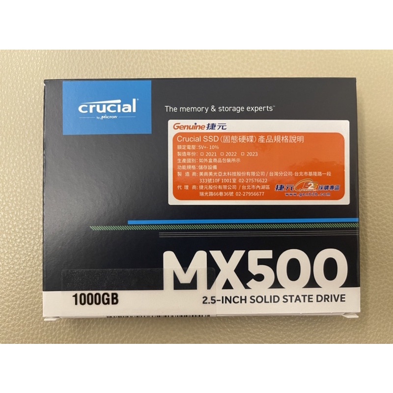 美光Micron Crucial MX500 1TB SATAⅢ 固態硬碟