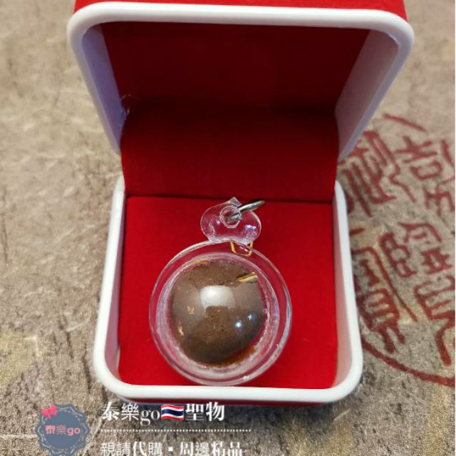 2563 龍普年喬 帕坤平派媚康禰 《路翁》-泰樂go🇹🇭聖物精品 ~泰國佛牌聖物~南傳佛教~佛牌鍊~佛牌鏈~