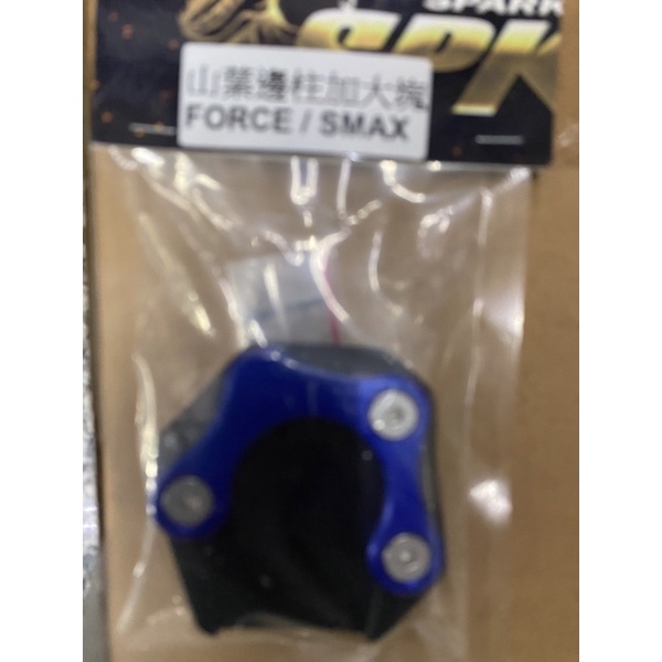 FORCE155，SMAX155（邊柱加大塊藍色）$499