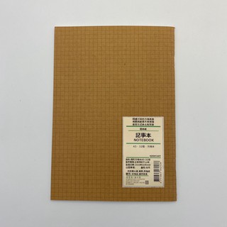 <Kennyart巨城>A5 方格記事本32張/簡約設計/自由書寫/手帳/筆記本