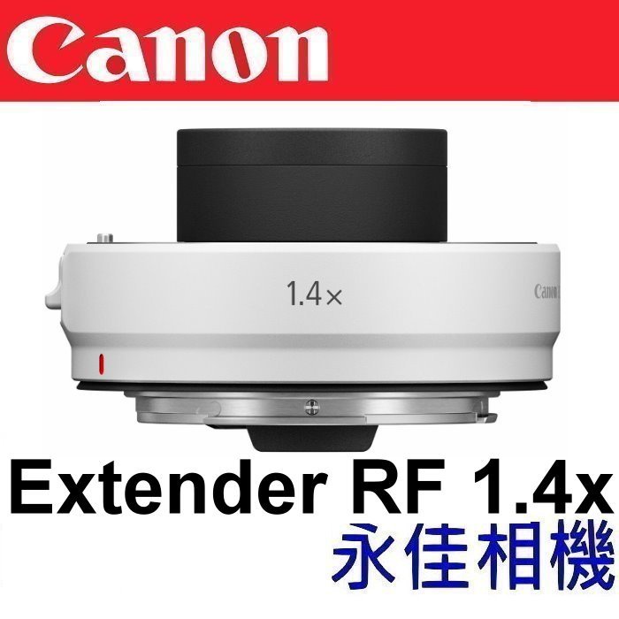 永佳相機_Canon Extender RF 1.4x 增距鏡【公司貨】