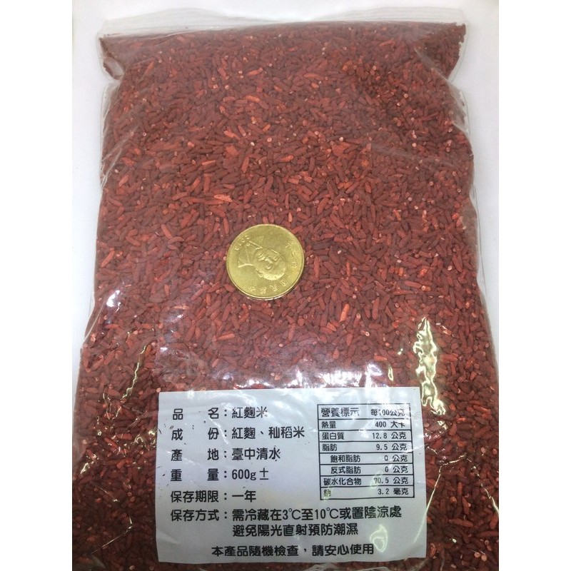 紅麴粉哪裡買永詮 紅麴粉 Mqttk