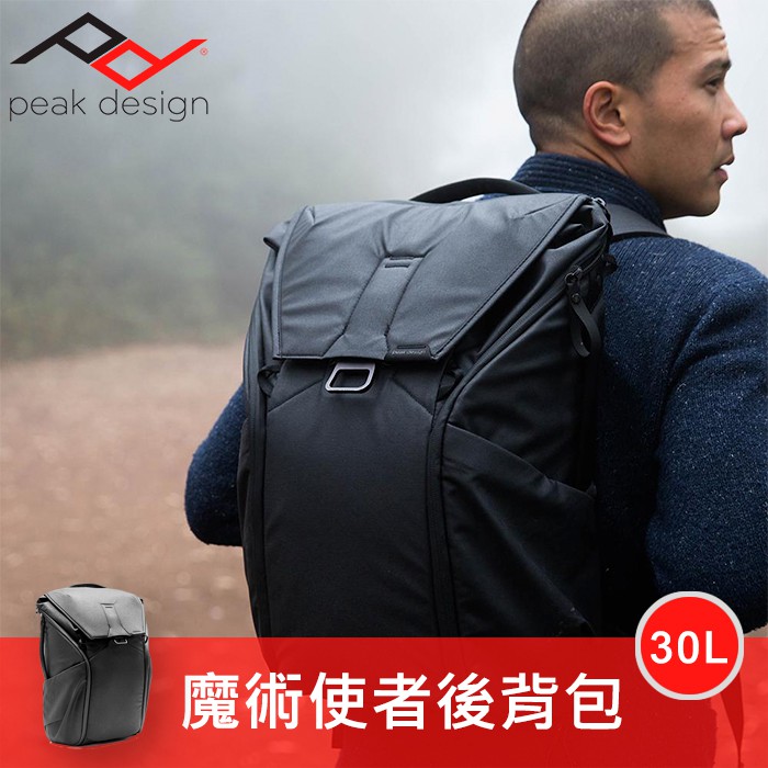 【現貨】全新 Peak Design 魔術使者攝影後背包 30L V1 沉穩黑 AFD035B (公司貨終身保固)