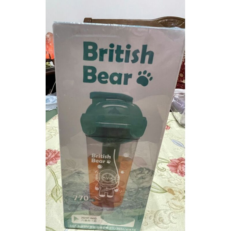 British Bear 英國熊健康鮮榨隨身杯770ml 塑膠杯 水壺 果汁