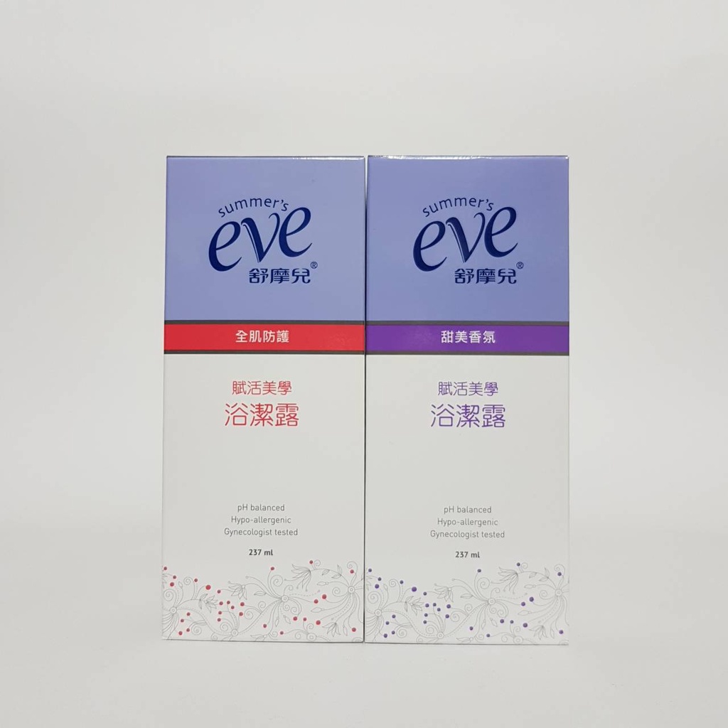 《美妝便利購》eve舒摩兒賦活美學浴潔露237ml 全肌防護 / 甜美香氛