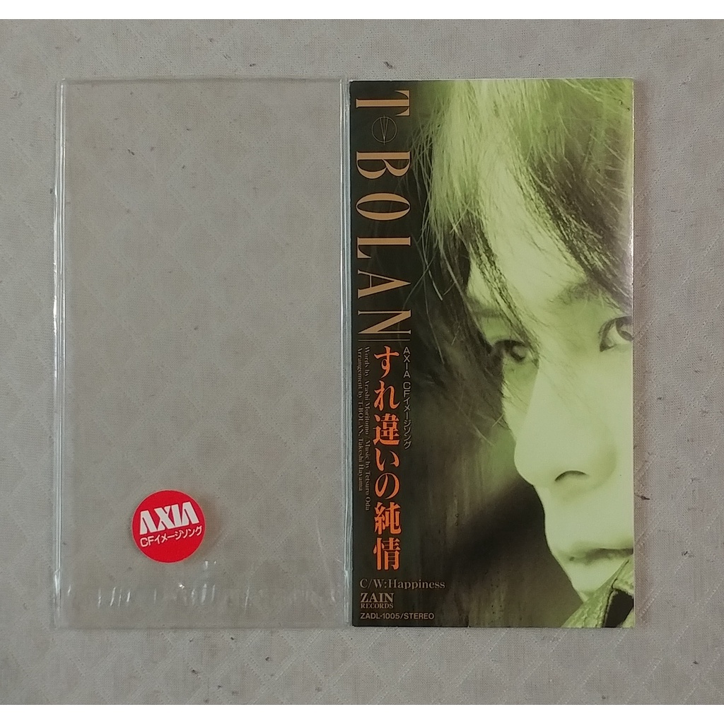 T-BOLAN - すれ違いの純情   日版 二手單曲 CD