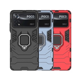 小米 POCO X4 Pro 5G 鎧甲保護殼雙層抗震TPU+PC軟硬殼全包式指環支架手機殼背蓋